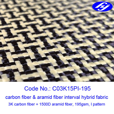 คาร์บอนสีดํา สีเหลือง Para Aramid Fabric การตกแต่ง สายใยไฮบริด